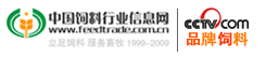 中国饲料行业信息网