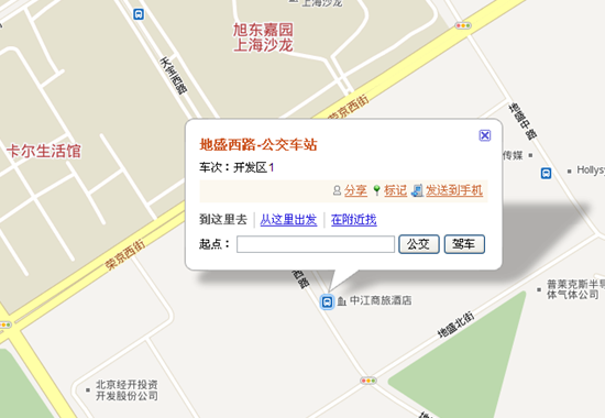 畜牧兽医技术服务体系的建立与创新暨阳光模式研讨会乘车路线