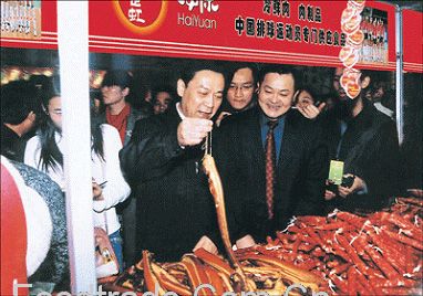 正虹海原:中国湖南七届农博会璀璨明星-中国饲