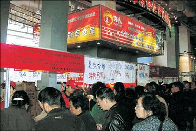 正虹海原:中国湖南七届农博会璀璨明星-中国饲