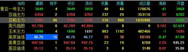 QQ截图20170901151502.png