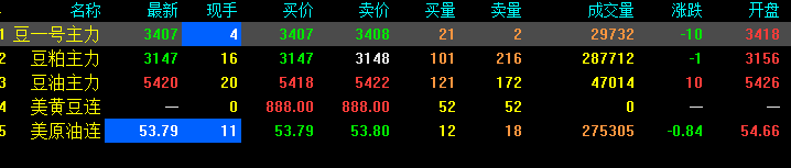 QQ截图20181123090514.png