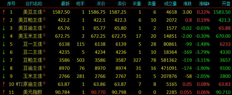 1620954940.png