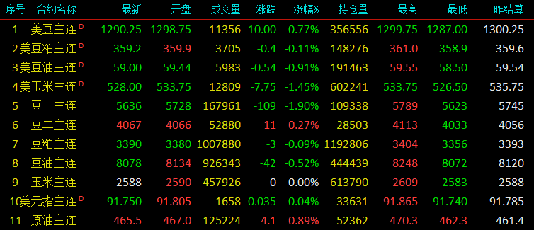 1624518421(1).png