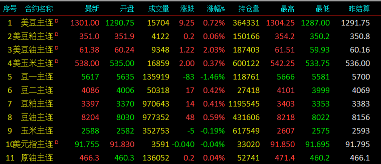 1624610924(1).png