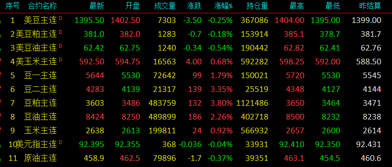 1625101237(1).png
