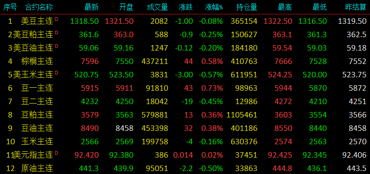 1625793586(1).png