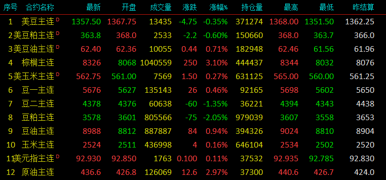 1627024720(1).png