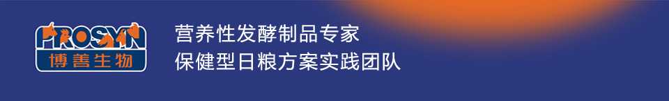 广州博善生物饲料有限公司