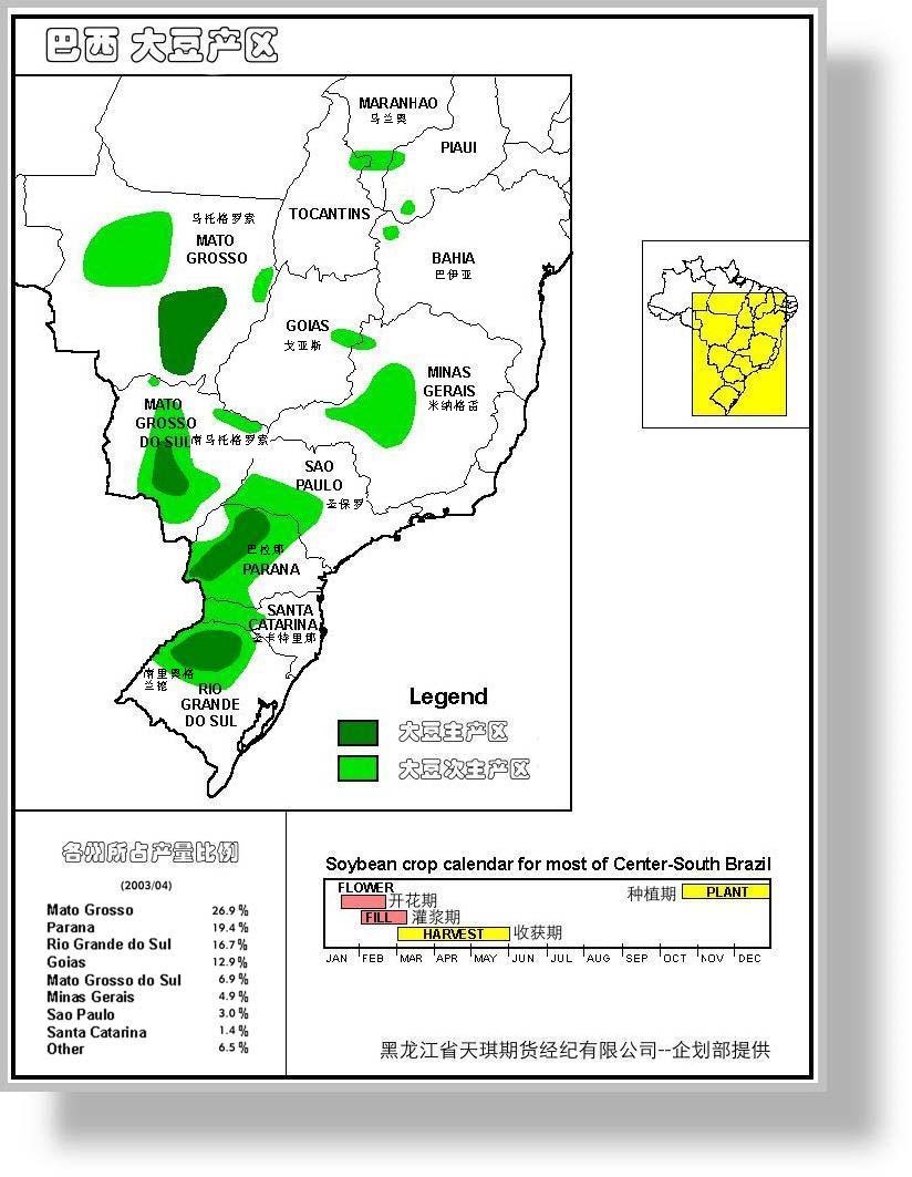 巴西大豆主产区图片